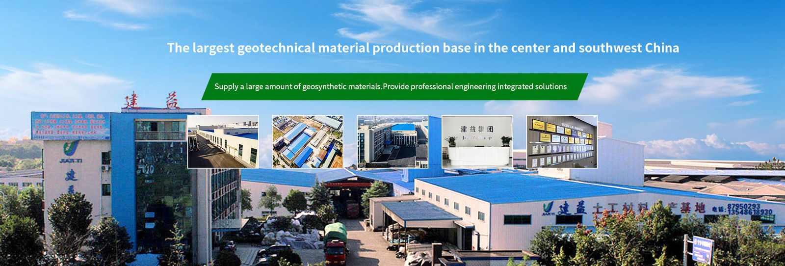 Geomembrane dengan tekstur HDPE