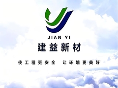 Video promosi perusahaan bahan anti-penyiraman teknik besar China
