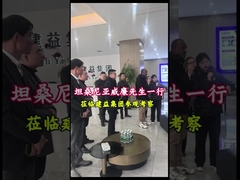 Mr. Willian Kunjungi Grup Jianyi Untuk Membahas Kerjasama