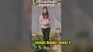 Aplikasi selimut semen