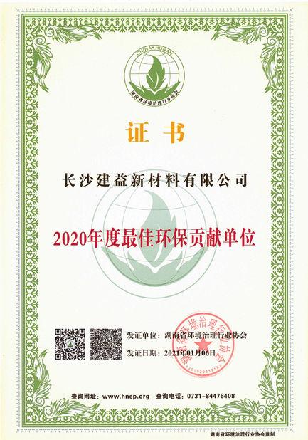 Cina Changsha Jian-Yi New Material Co., Ltd. Sertifikasi